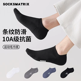运动休闲棉袜;其他袜子;船袜、隐形袜