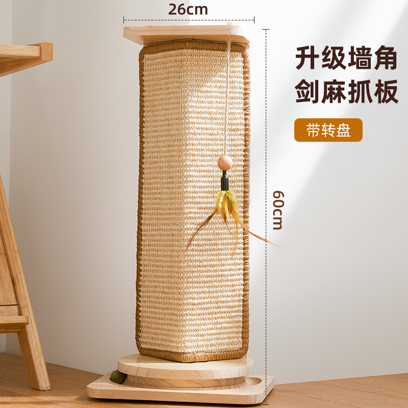 Nuevo tablero de agarre para gatos, sisal vertical, resistente al desgaste, resistente al agarre y al desdén, sofá de protección, esquina de la pared, juguetes para gatos para aliviar el aburrimiento
