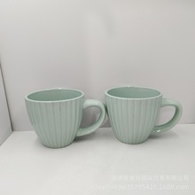 北欧风浅绿竖纹陶瓷杯简约家用咖啡杯牛奶杯日用饮水杯外贸品质