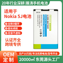 �羳�����m���Nokia/�Z����5J�֙C늳�BL-5J늰�LI-ION BATTERY