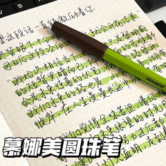 Mona Mei Xiaohongshu Style 0.7mm Capless Ballpoint Pen Signature Pen High-Quality Ins Study Fast Dry Essential