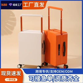 旅行箱;旅行包袋