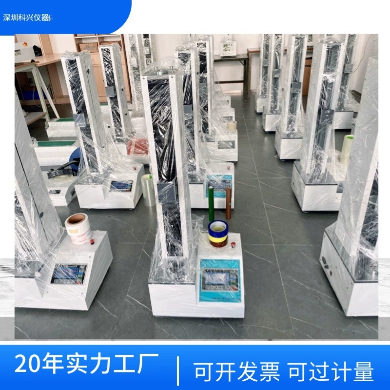 Машина для испытания на изгиб печатных плат, машина для испытания на изгиб фотоэлектрических стеклянных панелей с тремя и четырьмя точками прижима