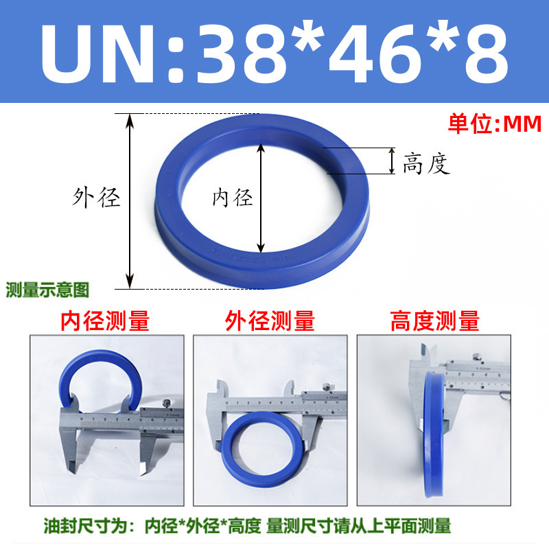 ポリウレタンUN型シールリング内径35-内径48油圧オイルシール/シリンダーシールリング/Y型リング|undefined
