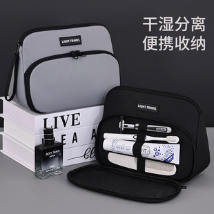 Cross-border Wash Bag Men's Business Travel Small Storage Bag Men's Portable small size Travel New High-end Cosmetic Bag