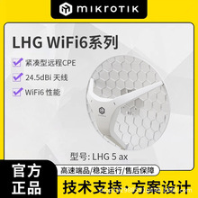 Mikrotik LHG 5 ax (LHG-5axD������o�����h��CPE WiFi6�o���W��