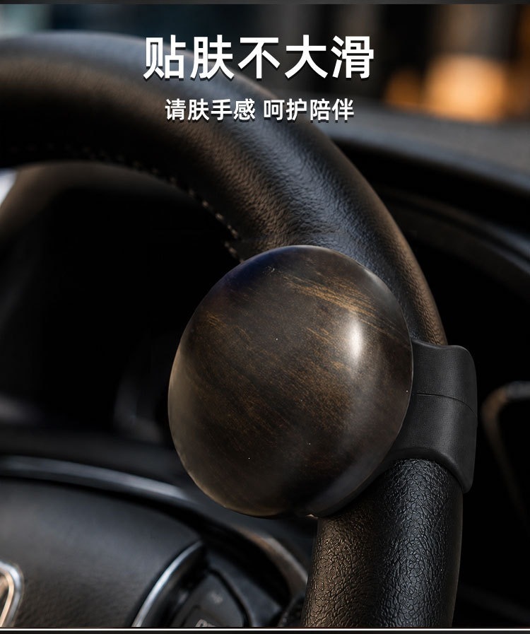 Cross-Border Car Booster, Steering Wheel Power Ball, Adjustable Universal Power Ball, Automotive Supplies Export