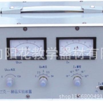 厂家直销2558弗兰克常量测定器物理电磁电子仪器中学物理教学仪器