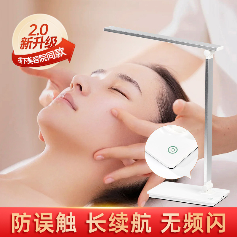 Upgraded Eyelash Lamp Tattoo Nail Art Grafting Eyelash Shop Special Door Portable Foldable Portable Eye Protection Lamp Upgraded Eyelash Lamp Tattoo Nail Art Grafting Eyelash Shop Special Door Portable Foldable Portable Eye Protection Lamp