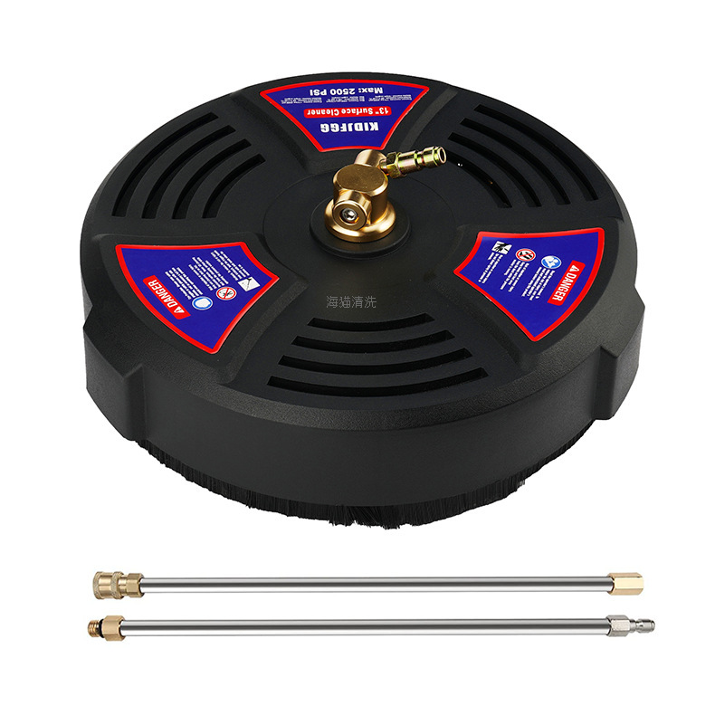 High pressure washer surface cleaner disc washer 2500PSI with 2 1/4 quick plug extension rod kits