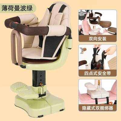 Electric Car Child Seat: Electric car child seat - mint-manbo-green-soft-leather-seat-cover-upgraded-model-fully-surrounded