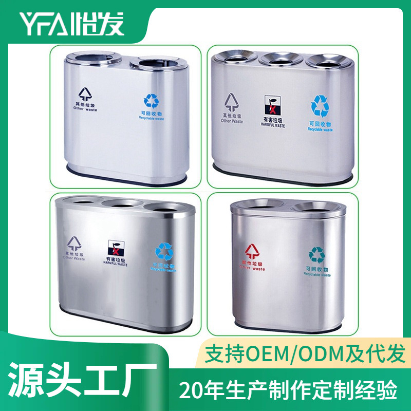 户外垃圾筒小区大号环卫桶上海三四分类果皮箱 不锈钢分类垃圾桶