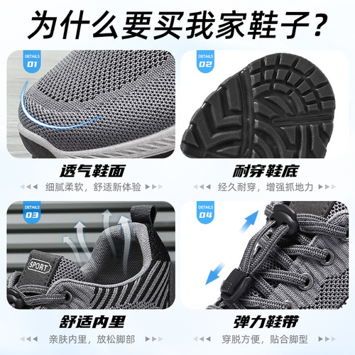 Walking shoes men's soft-soled fly-knit sports shoes  spring new style single shoes comfortable Korean style breathable casual mesh shoes