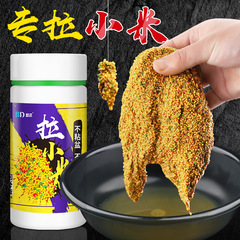 全能状態粉拉米魚餌水拉餌三色米餌紅虫魚食野釣り秋冬に巣を作る