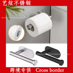 浴室のティッシュ棚は国境を越えてステンレスで、ティッシュ棚のトイレの多機能トイレットペーパー棚を強く貼り付けて、穴を開けないでください