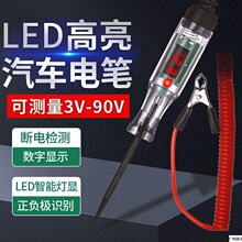 ��܇�y늹PLEDԇ��܇�Ô��@12v24v70�������·���U�z�z�y�늹P