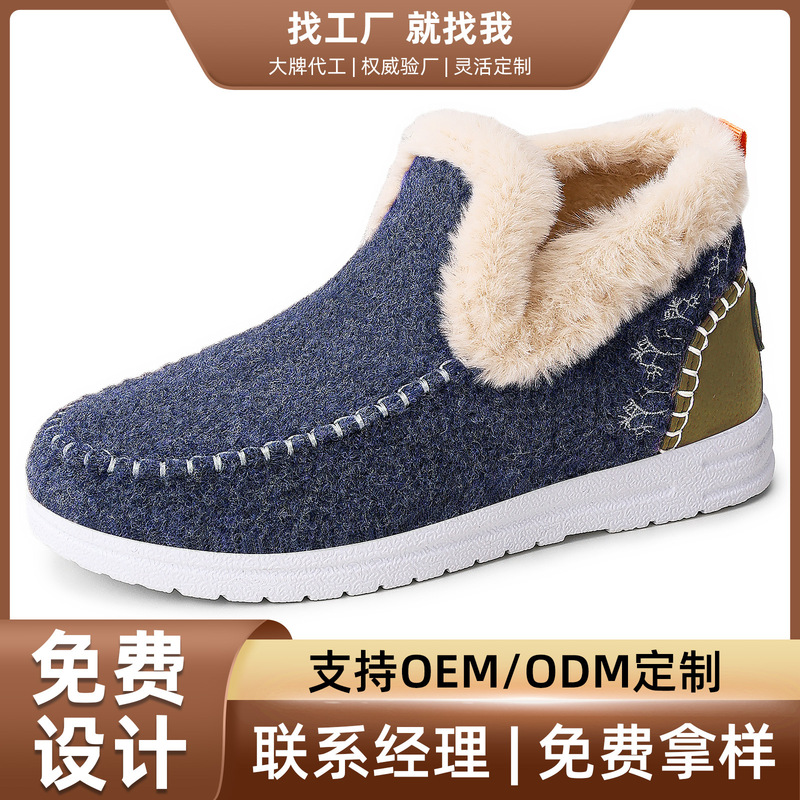 Women's Custom-Made Lightweight Warm Cotton Shoes with Plush Lining, Thickened for Cold Protection, Slip-On Comfortable Snow Boots Women's Custom-Made Lightweight Warm Cotton Shoes with Plush Lining, Thickened for Cold Protection, Slip-On Comfortable Snow Boots