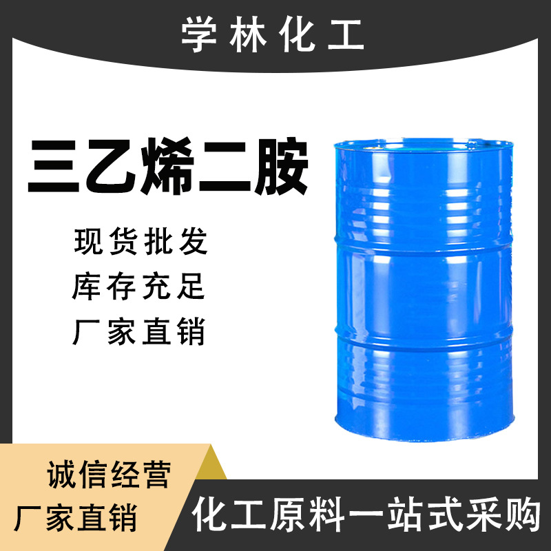 厂家现货三乙烯二胺TEDA固胺A33催化剂含量99% 工业级三乙烯二胺