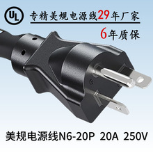 ��Ҏ���^�Դ��20A������~��ȼ��ܛ�����D�Q���L�����Դ��