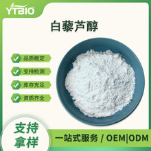 ��޼�J��98% ������ȡ�� ����Ƥ��ȡ�� ���yƷ��ԭ�� ��޼�J����