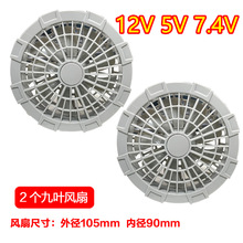 �đ�����{���L��12V���~��ˢUSB���n�{���L��5V�������I7.4V�L��