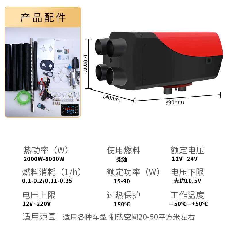 12В разделенный пластик с четырьмя отверстиями