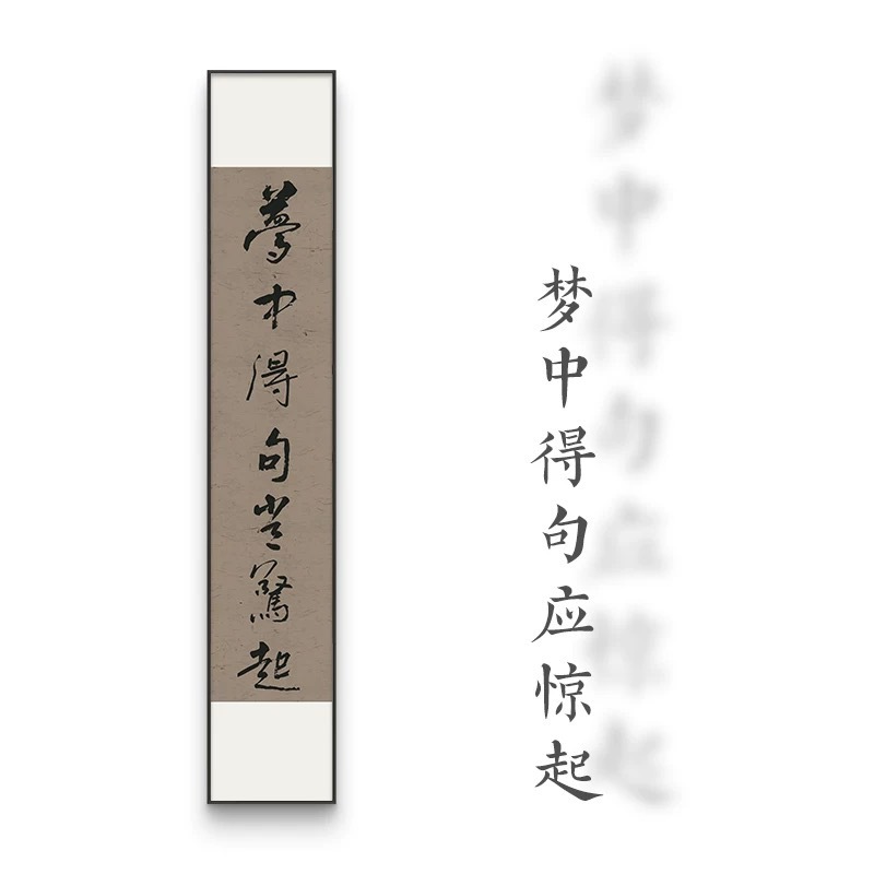 山岳書道絵画掛け物 新中式玄関装飾画 書斎 アルミフレーム オイルキャンバス背景壁|undefined
