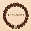 【Hetian Yuqing Water Style】6mm