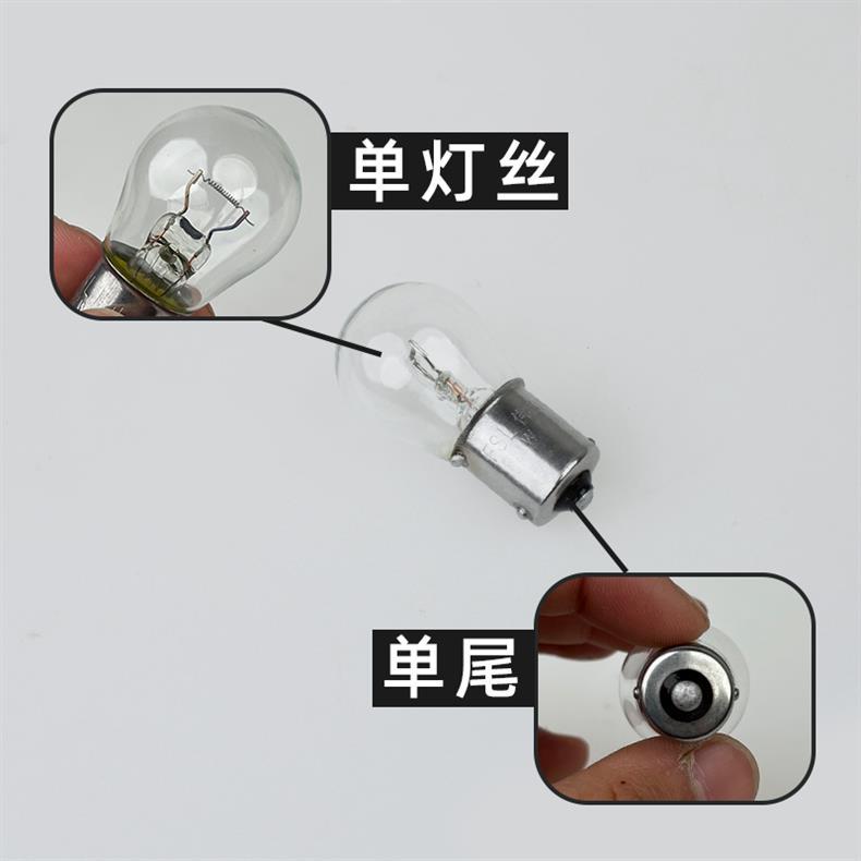 24V12 Volt Foshan Car Light Bulb Truck 1141 Single Tail Turn Signal Reversing Light 2409 Fog Light Brake Light Bulb