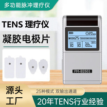 TENS�����x25�Nģʽ���l�}�_EMS��Ħ��FDA510K�J�C���l늯��x