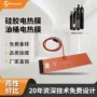 柔性导热恒温绝缘罐体
