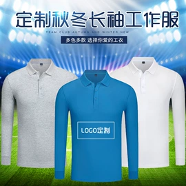 广告衫T恤;围巾;广告衫polo