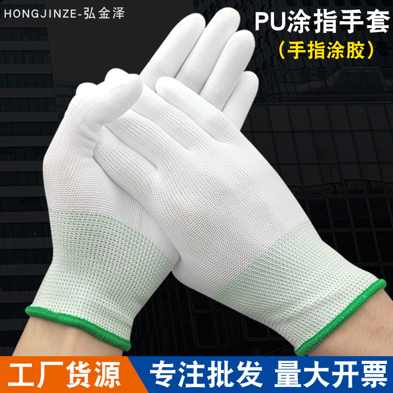 メーカー卸売りナイロン手袋芯十三針ナイロン糸手袋胚労働保護耐摩耗性薄手クリーン作業手袋|undefined