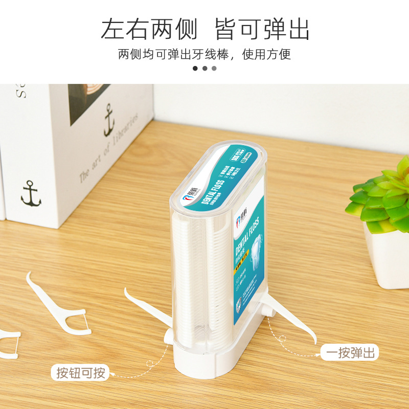 Automatic Dental Floss Holder Disposable High Molecular Dental Picks and Floss Sticks Household Portable Storage Box for Floss Wholesale