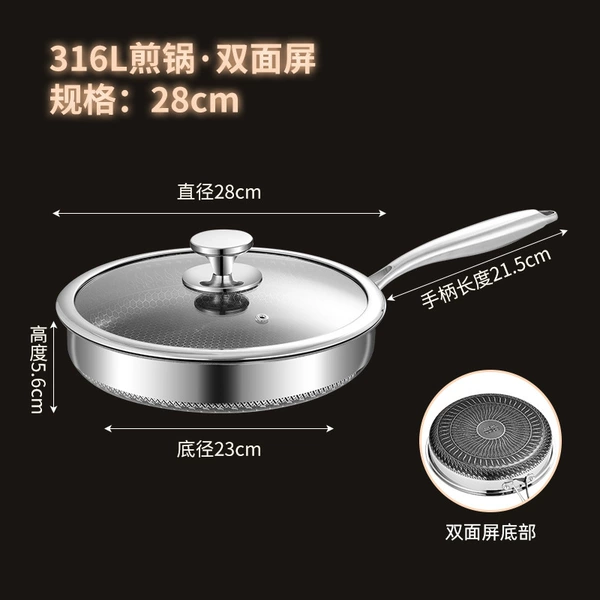 【With pot lid】28cm cut edge double-sided honeycomb pattern non-stick frying pan