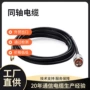 有线同轴家装sywv75-5电缆