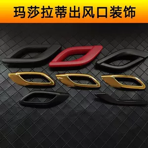 Maserati emblem, Levante, Ghibli, Quattroporte – black and gold leaf-shaped vent grille emblem, car sticker
