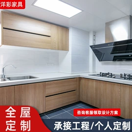 厨房壁橱;全屋定制;定制衣柜