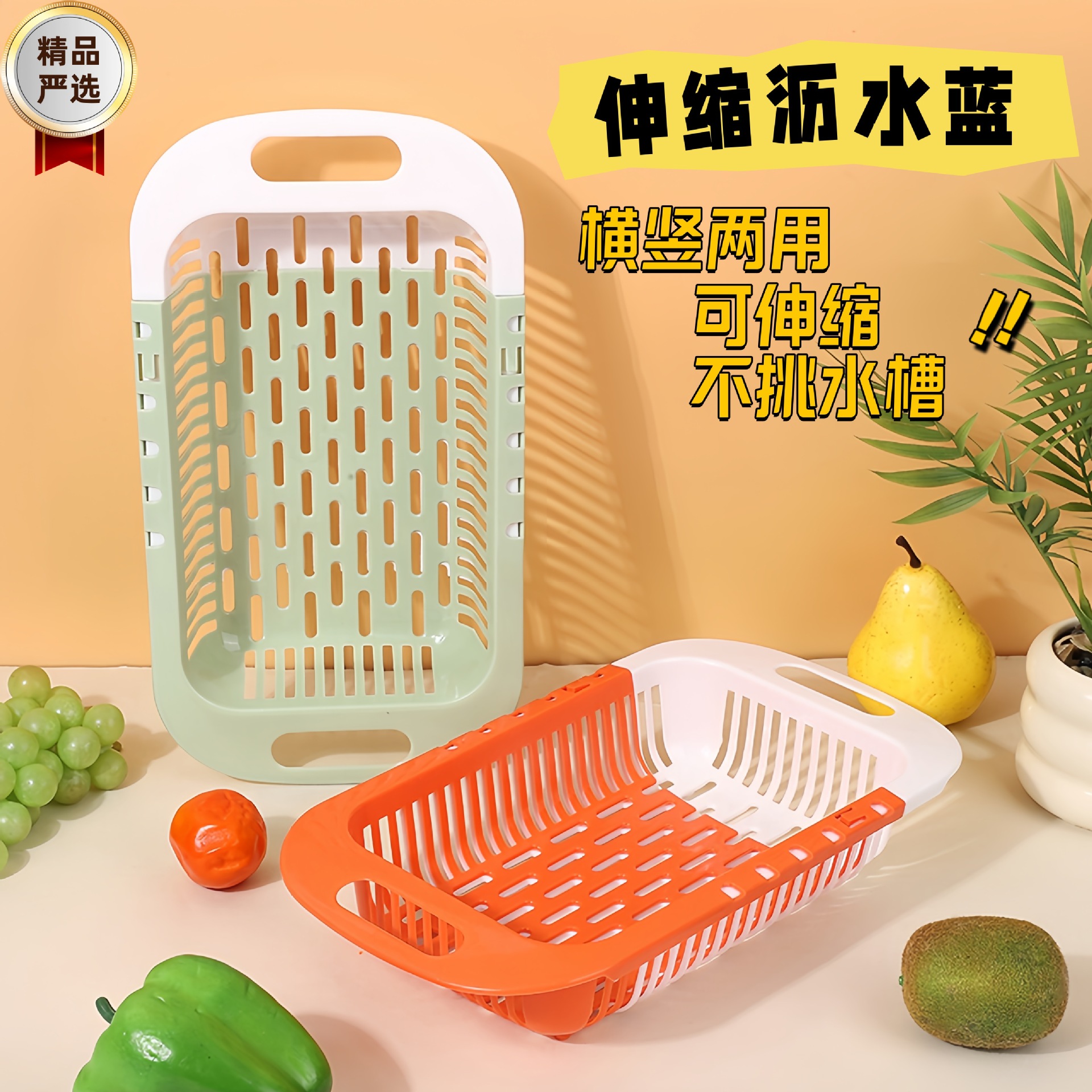 跨境厨房水槽伸缩沥水篮多功能餐具沥水洗菜水果厨具收纳置物架