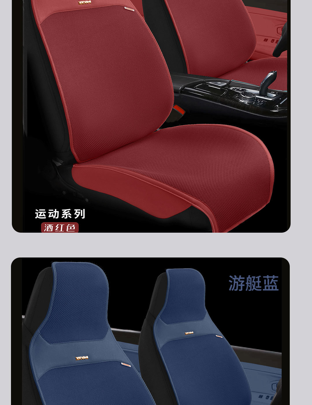 【Linen】Four-Season Universal Car Linen Seat Cushion, Breathable and Ventilated, Sporty Style Universal Seat Cover, Comfortable Seat Pad