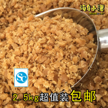 菜脯 咸香菜脯粒 5斤装 粒 丁 碎 咸菜 下饭菜 潮汕特产 萝卜干