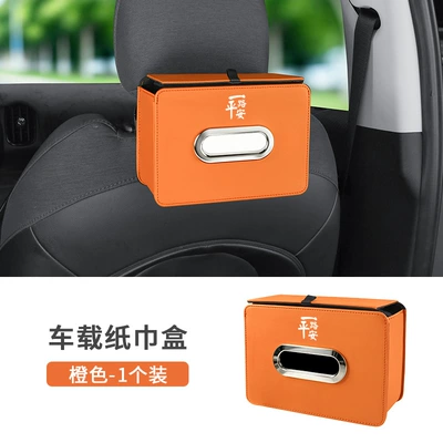 Car tissue box/set | storage tissue bag, storage - folding-tissue-box-safe-journey-emma-orange-1-piece