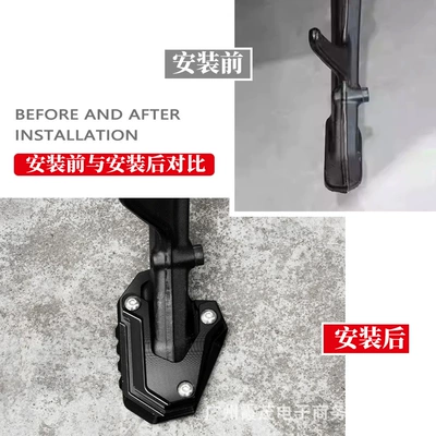 Motorcycle pedals – Kickstand, Models 24-25
