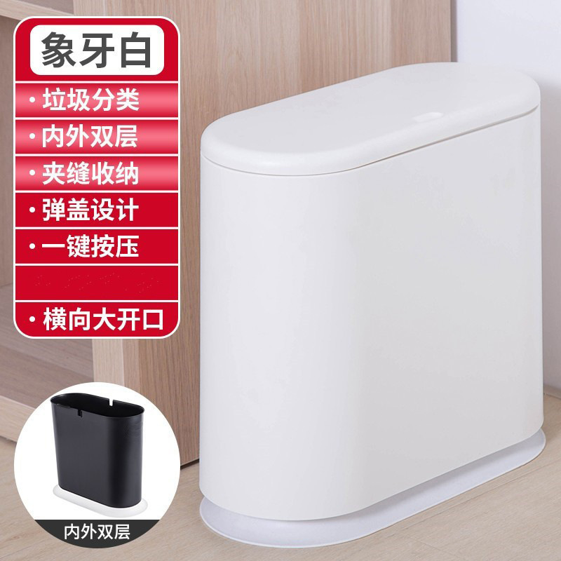 狭間のゴミ箱は超狭い11センチトイレの狭い縁の狭間の超薄型の隙間の浴室です。|undefined