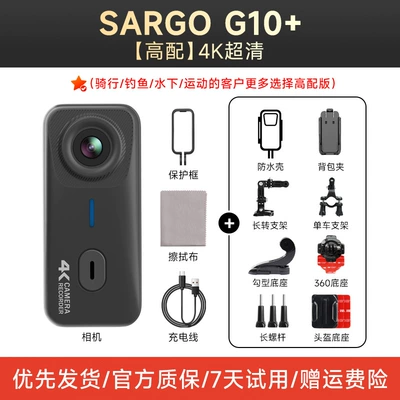 Motorcycle driving recorder — for Mountain Dog g Other - official-standard-configuration-high-configuration-4k-ultra-clear