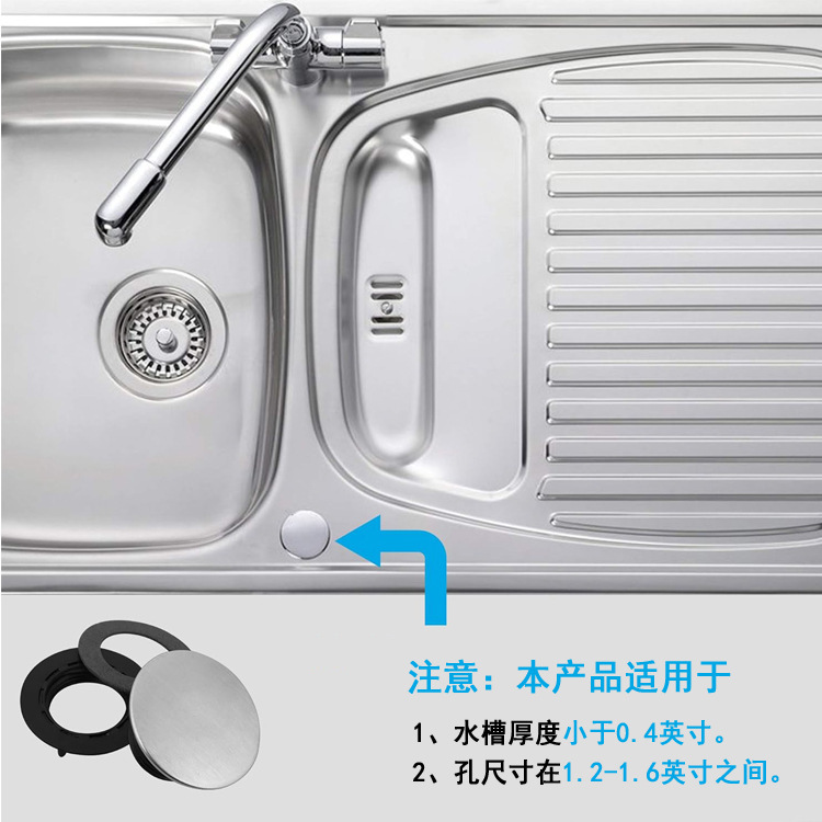 厚みのあるステンレス製キッチンシンク穴カバー、丸栓、消臭プラグ、ソープディスペンサー、浄水器穴シールカバー|undefined