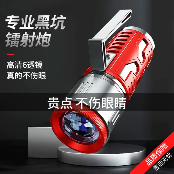 New night fishing lamp fishing special laser cannon fishing lamp high-power purple blue light wild fishing black pit fish trap fish