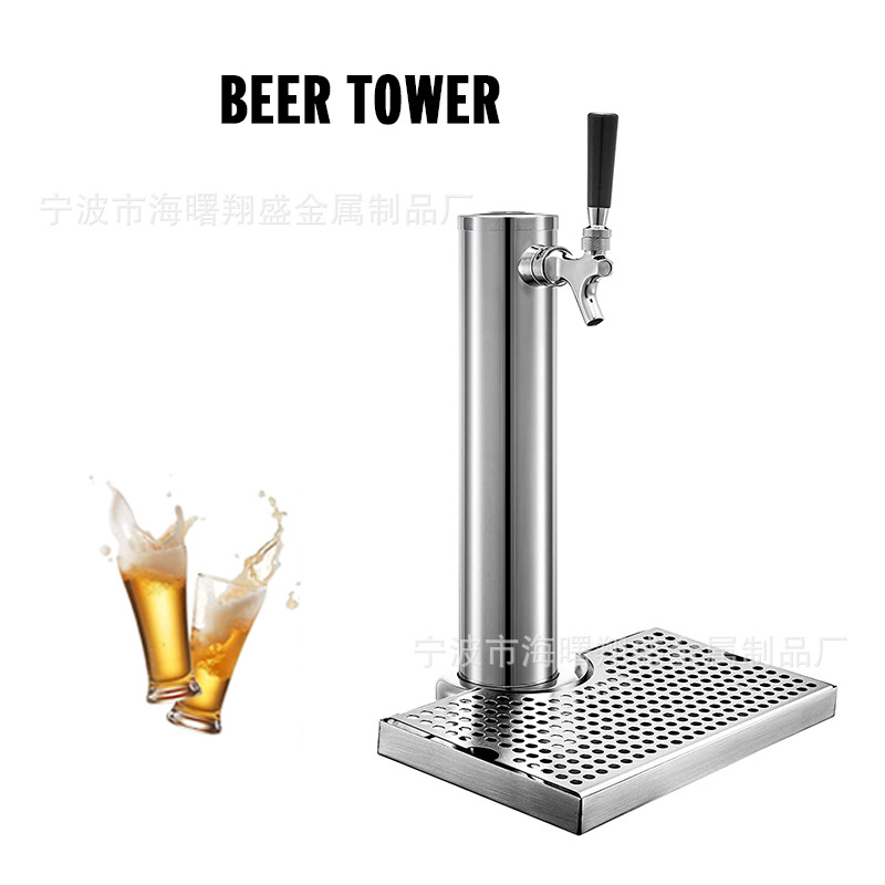 beer tower酒柱 酒塔1头单头3头2头整套套件4孔3孔2孔1孔带滴水盘
