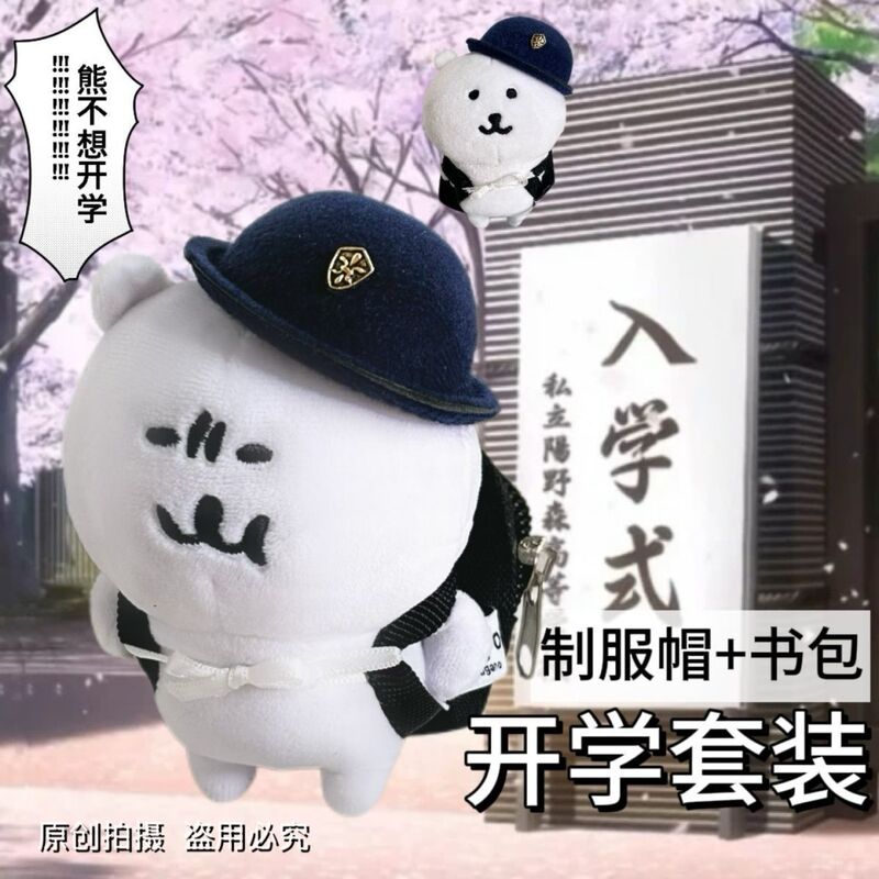 学院制服套装10cm娃衣自嘲上学装扮礼帽迷你书包双肩包可爱|undefined