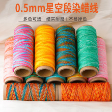 40��ֽ�ܸ߶�0.5mm�ǿն�Ⱦ����DIY��������diy�ֹ���֯��������